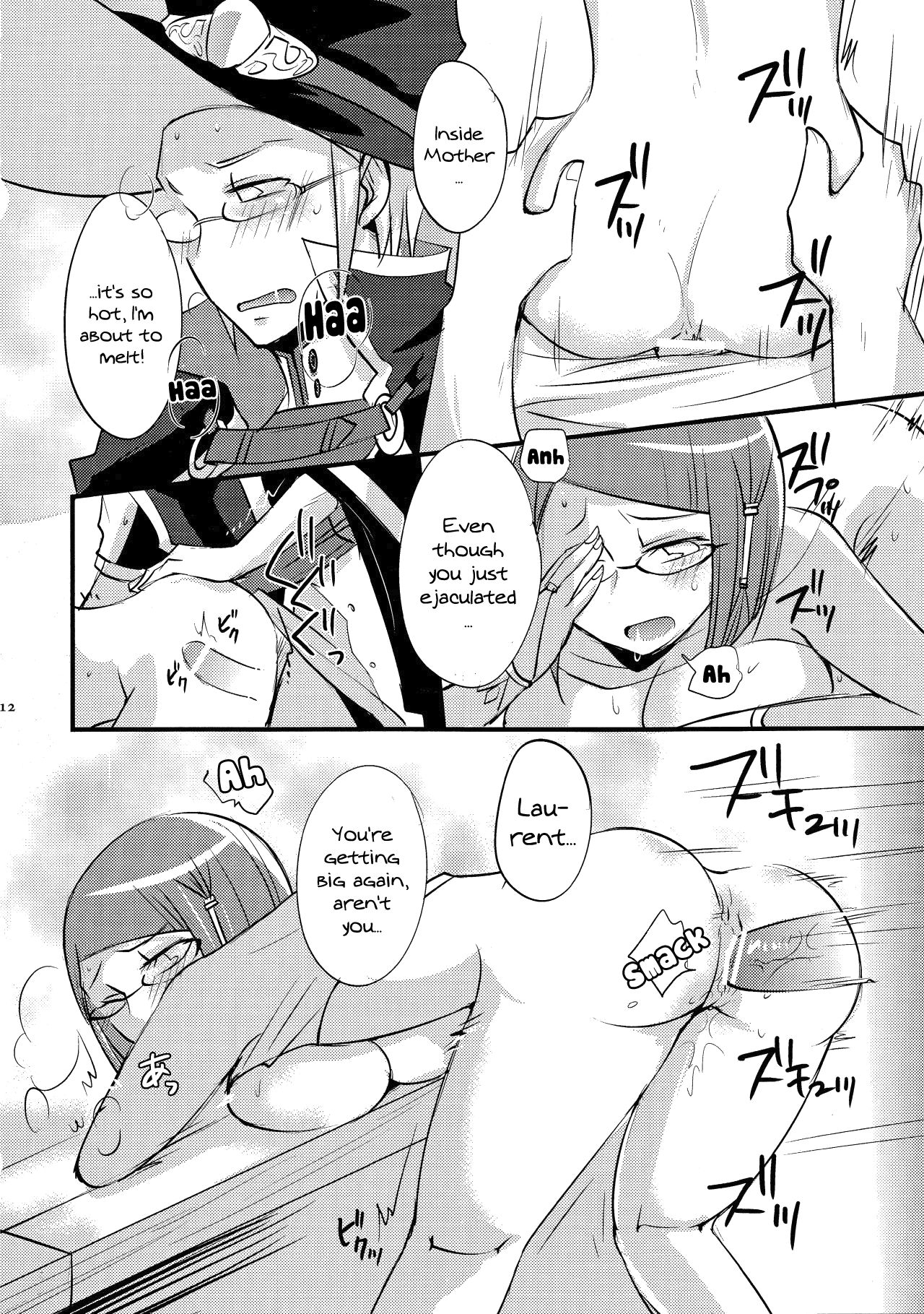 (炎の聖戦66) [Plott四丁目 (たりよし、りゅうな)] マザ☆コン (ファイアーエムブレム 覚醒) [英訳]