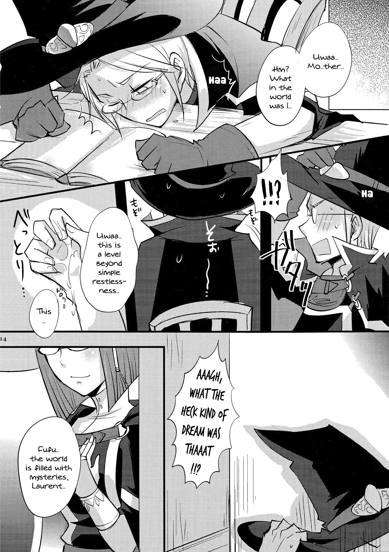 (炎の聖戦66) [Plott四丁目 (たりよし、りゅうな)] マザ☆コン (ファイアーエムブレム 覚醒) [英訳]