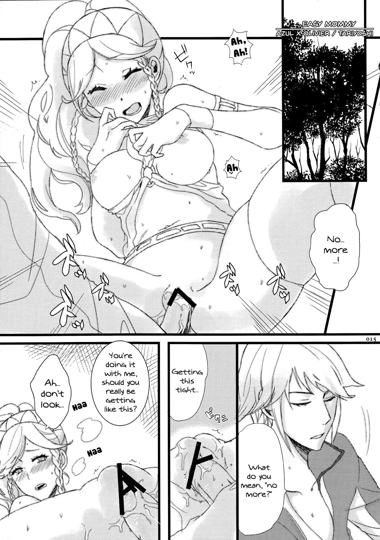 (炎の聖戦66) [Plott四丁目 (たりよし、りゅうな)] マザ☆コン (ファイアーエムブレム 覚醒) [英訳]
