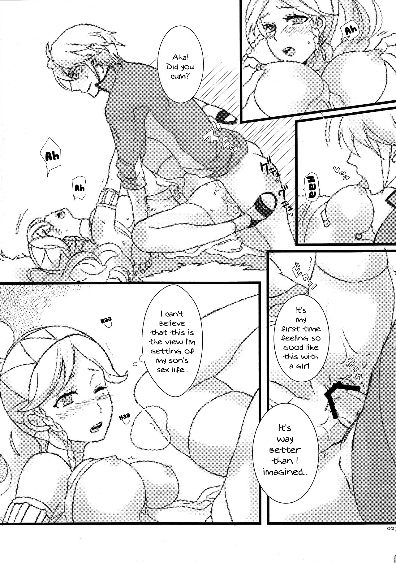 (炎の聖戦66) [Plott四丁目 (たりよし、りゅうな)] マザ☆コン (ファイアーエムブレム 覚醒) [英訳]