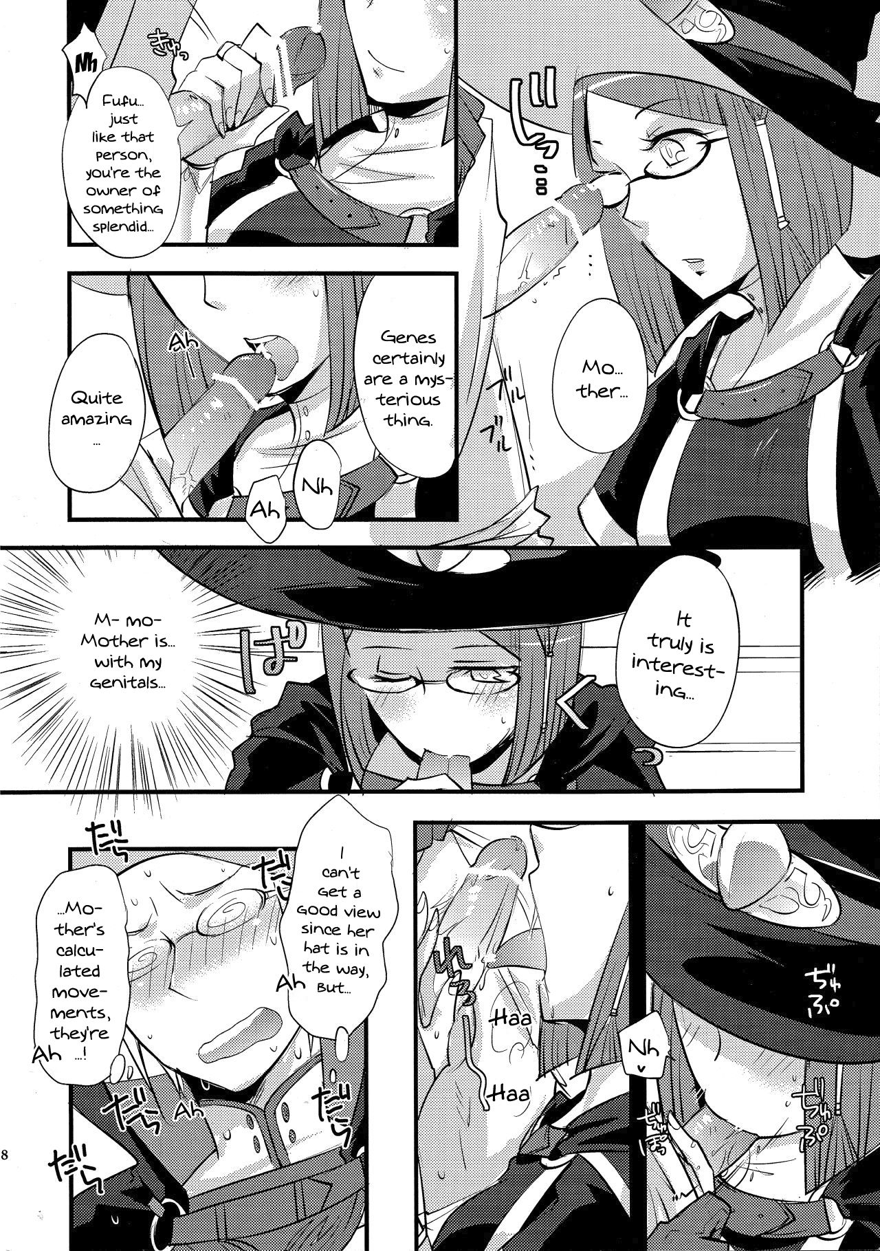 (炎の聖戦66) [Plott四丁目 (たりよし、りゅうな)] マザ☆コン (ファイアーエムブレム 覚醒) [英訳]