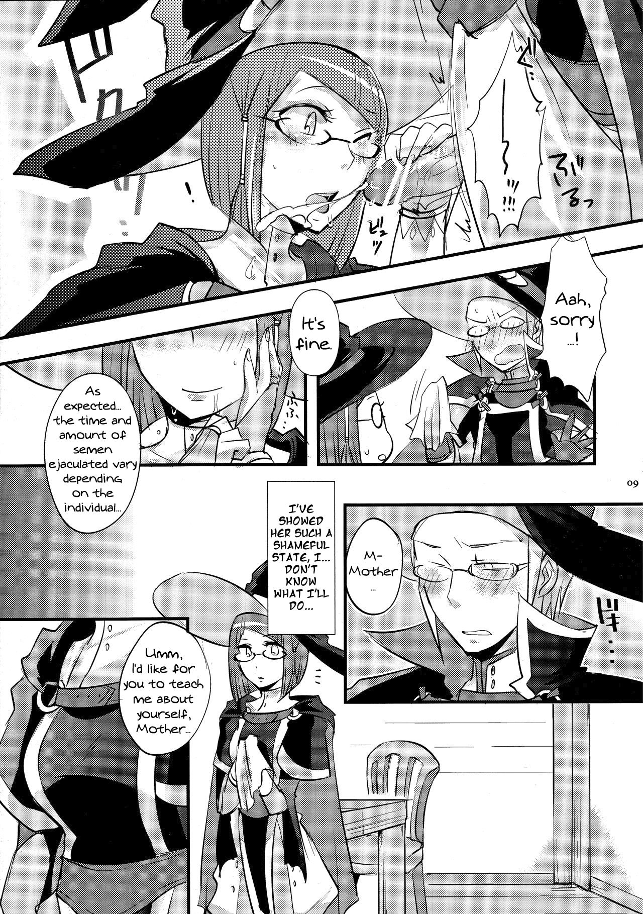 (炎の聖戦66) [Plott四丁目 (たりよし、りゅうな)] マザ☆コン (ファイアーエムブレム 覚醒) [英訳]