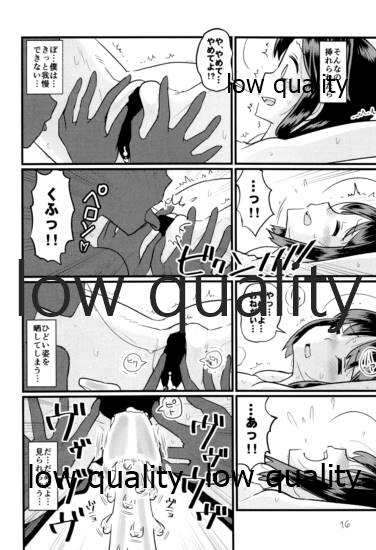 (C96) [M.A.D WORKS (たむ)] 続続・空蝉 (艦隊これくしょん -艦これ-)