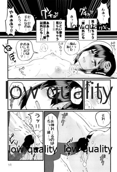 (C96) [M.A.D WORKS (たむ)] 続続・空蝉 (艦隊これくしょん -艦これ-)