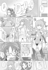 (C91) [COUNTER-CENSORSHIP (オオカミうお)] おしゃれぼ対魔忍Debut (ハピネスチャージプリキュア!、ハートキャッチプリキュア!)