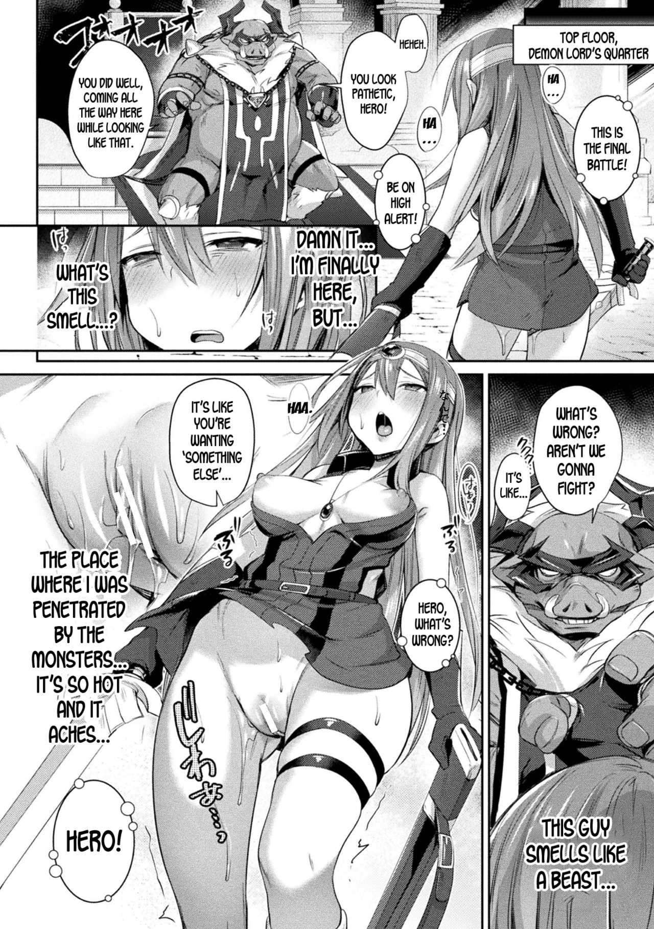 [尻戦車] TSアドベンチャー! 〜堕ちた勇者タイト〜 (二次元コミックマガジン TS悪堕ち 女体化した正義漢たちが悪転アクメ!Vol.1) [英訳] [DL版]