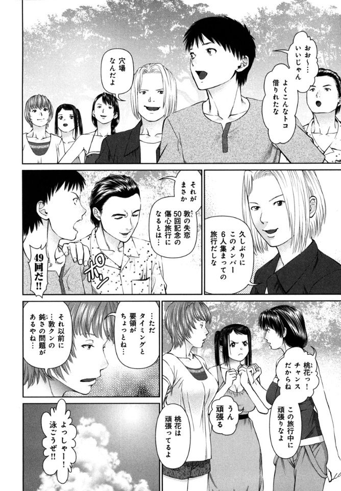 [usi] 快感ループ [DL版]