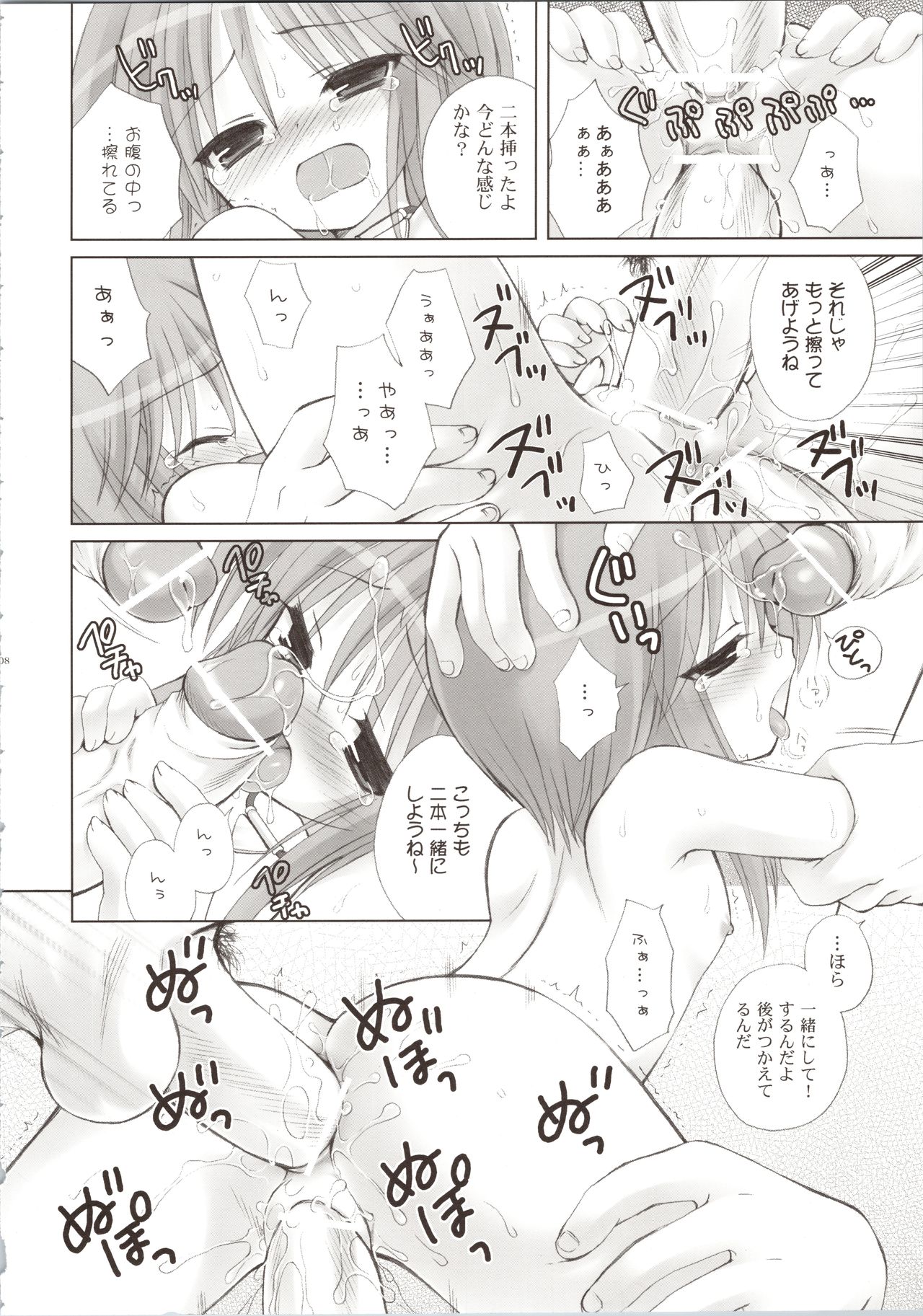 (COMIC1☆3) [Dragon Kitchen (さそりがため、かにばさみ)] ELPEO-PLE GENERATION EVENT LIMITED EDITION (機動戦士ガンダムΖΖ)