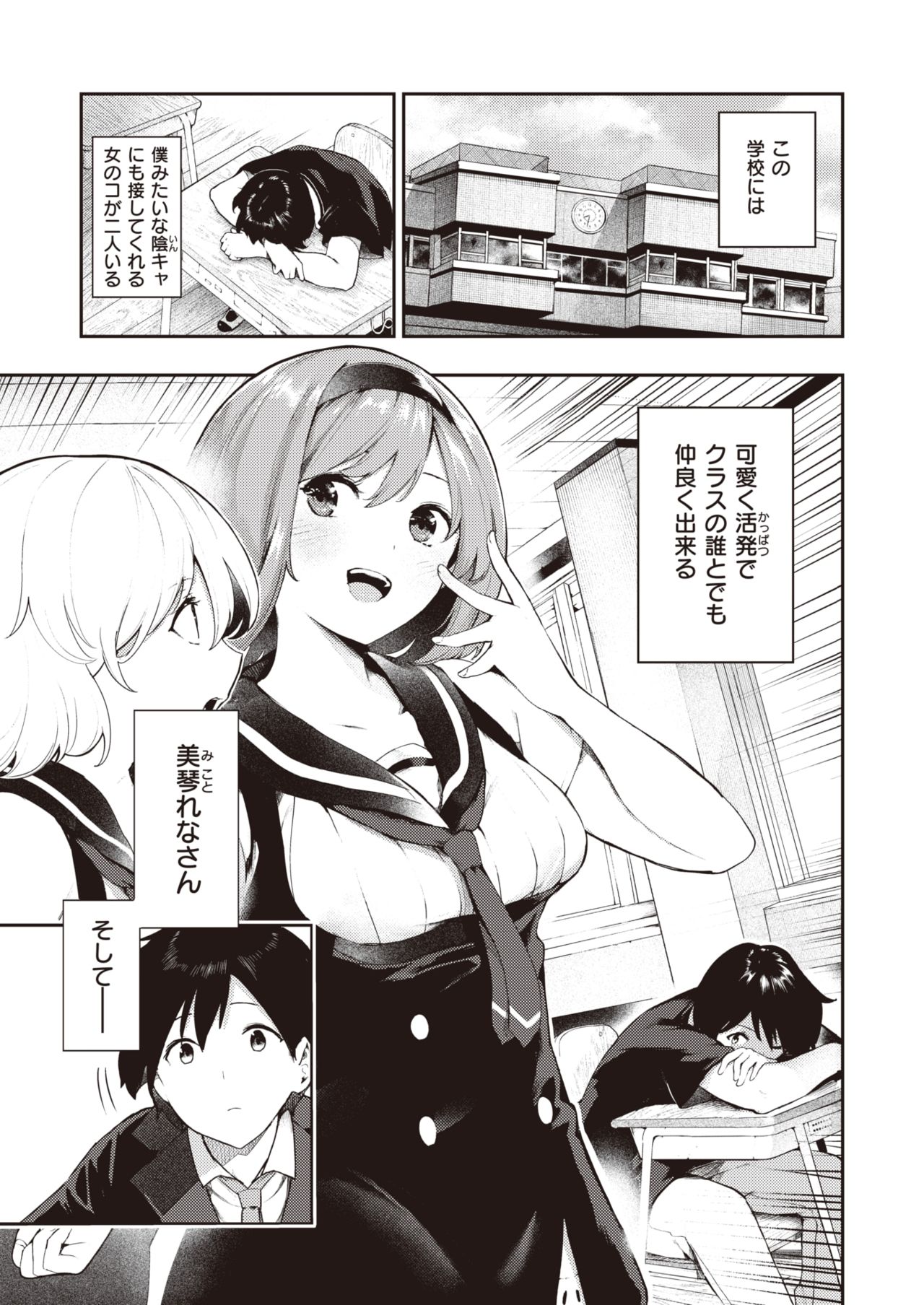 [いつつせ] さかさまおかずん