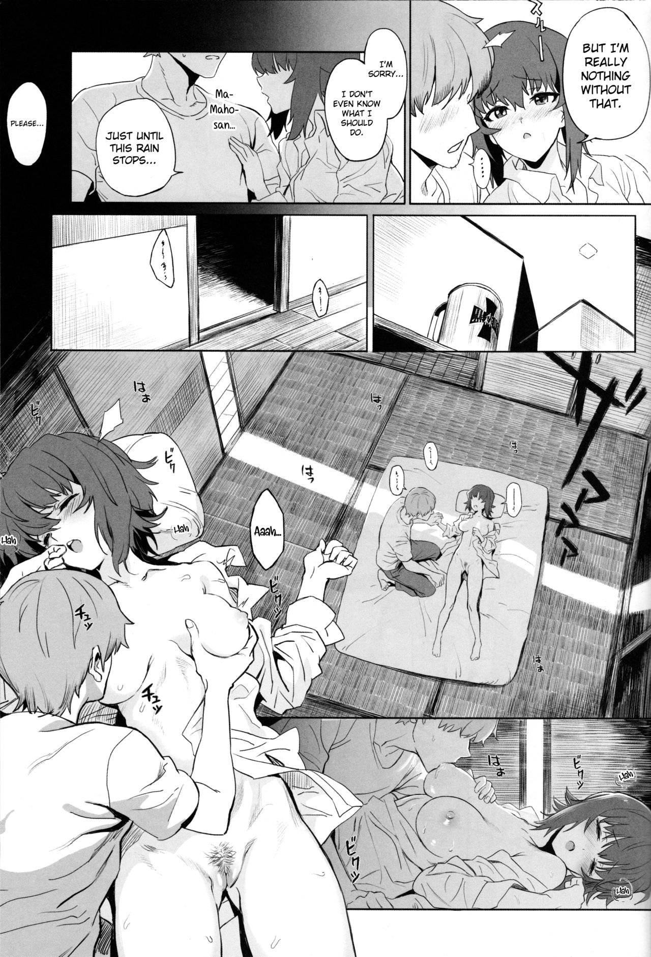 (C93) [SHIOHAMA (反骨MAX)] ERIKA Vol.2 (ガールズ&パンツァー) [英訳] [無修正]