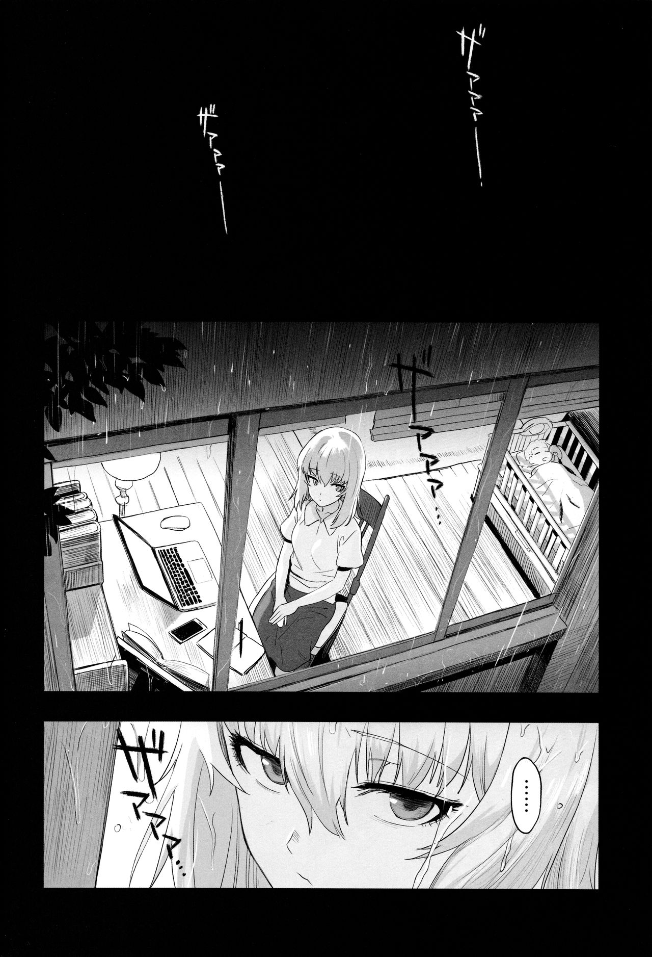 (C93) [SHIOHAMA (反骨MAX)] ERIKA Vol.2 (ガールズ&パンツァー) [英訳] [無修正]