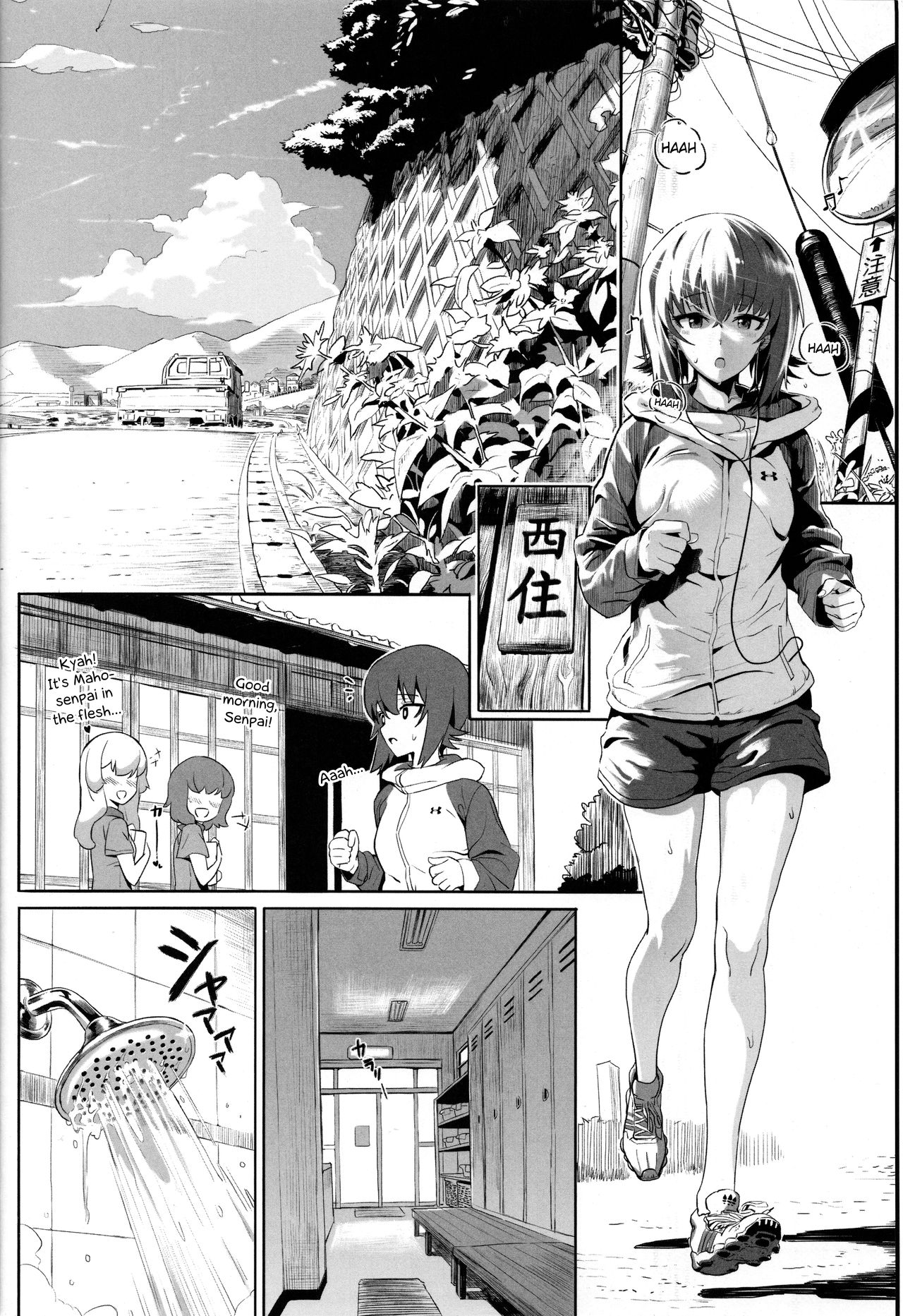 (C93) [SHIOHAMA (反骨MAX)] ERIKA Vol.2 (ガールズ&パンツァー) [英訳] [無修正]