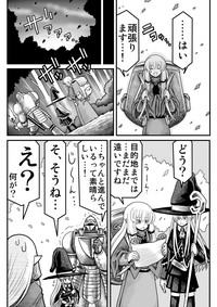 [ゆめみソフト] 妖精の森にて