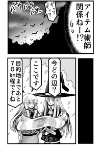 [ゆめみソフト] 妖精の森にて