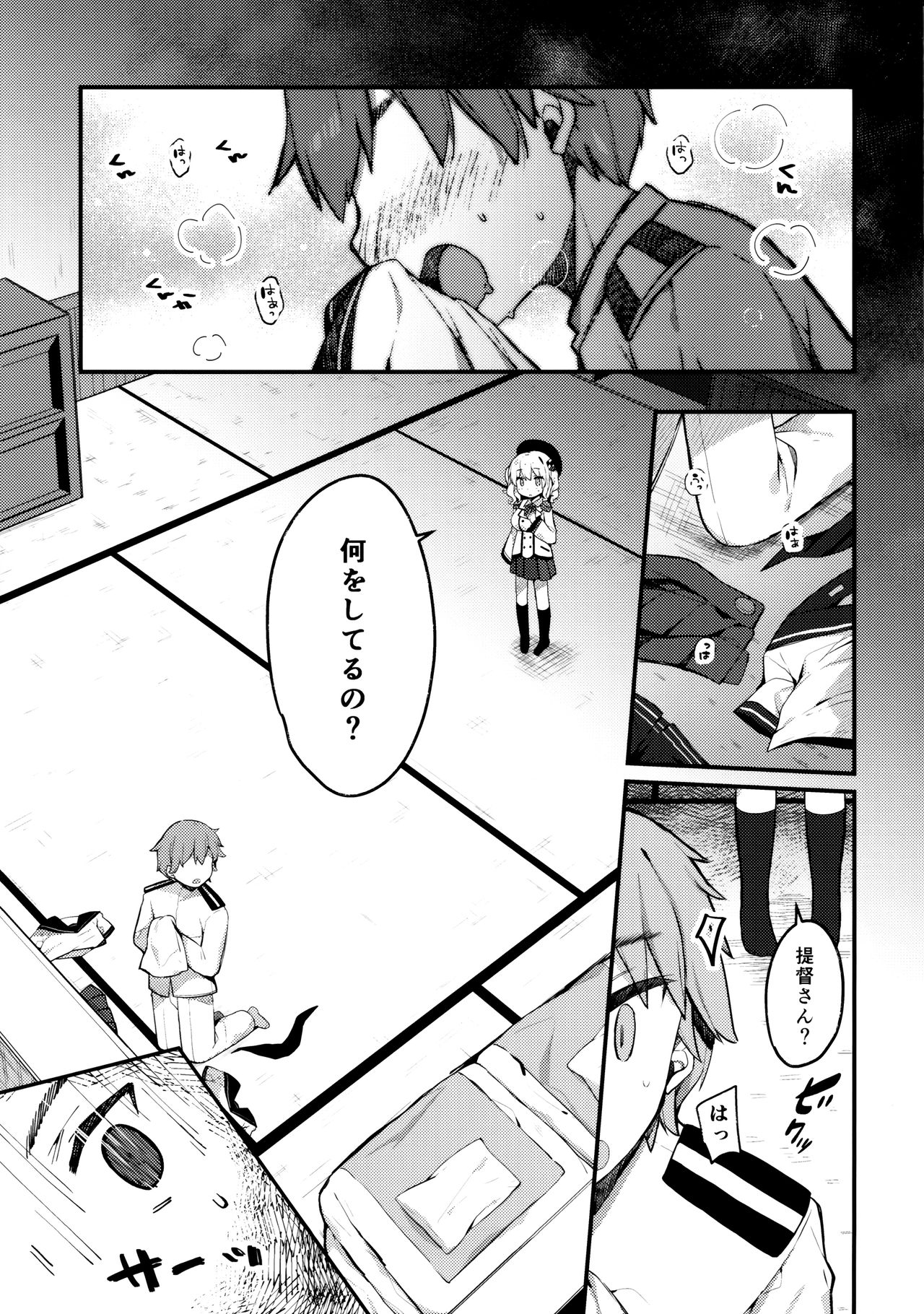 (C96) [mocha*2popcorn (きびぃもか)] セーラーコスプレ鹿島ちゃん (艦隊これくしょん -艦これ-)