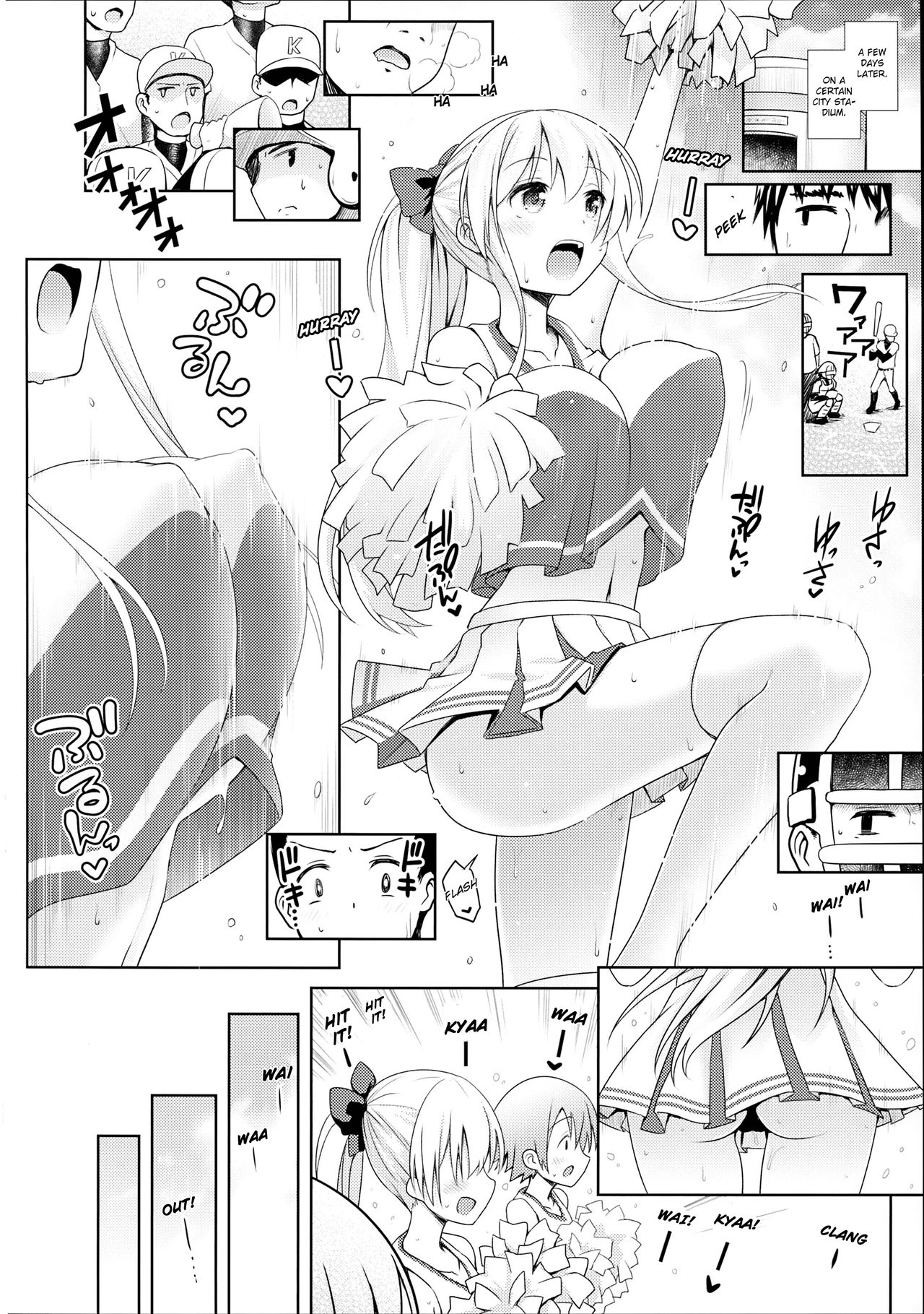 (C89) [SSB (まりりん)] 麻雀天使のどっち完全解禁 特別編 (咲 -Saki-) [英訳]
