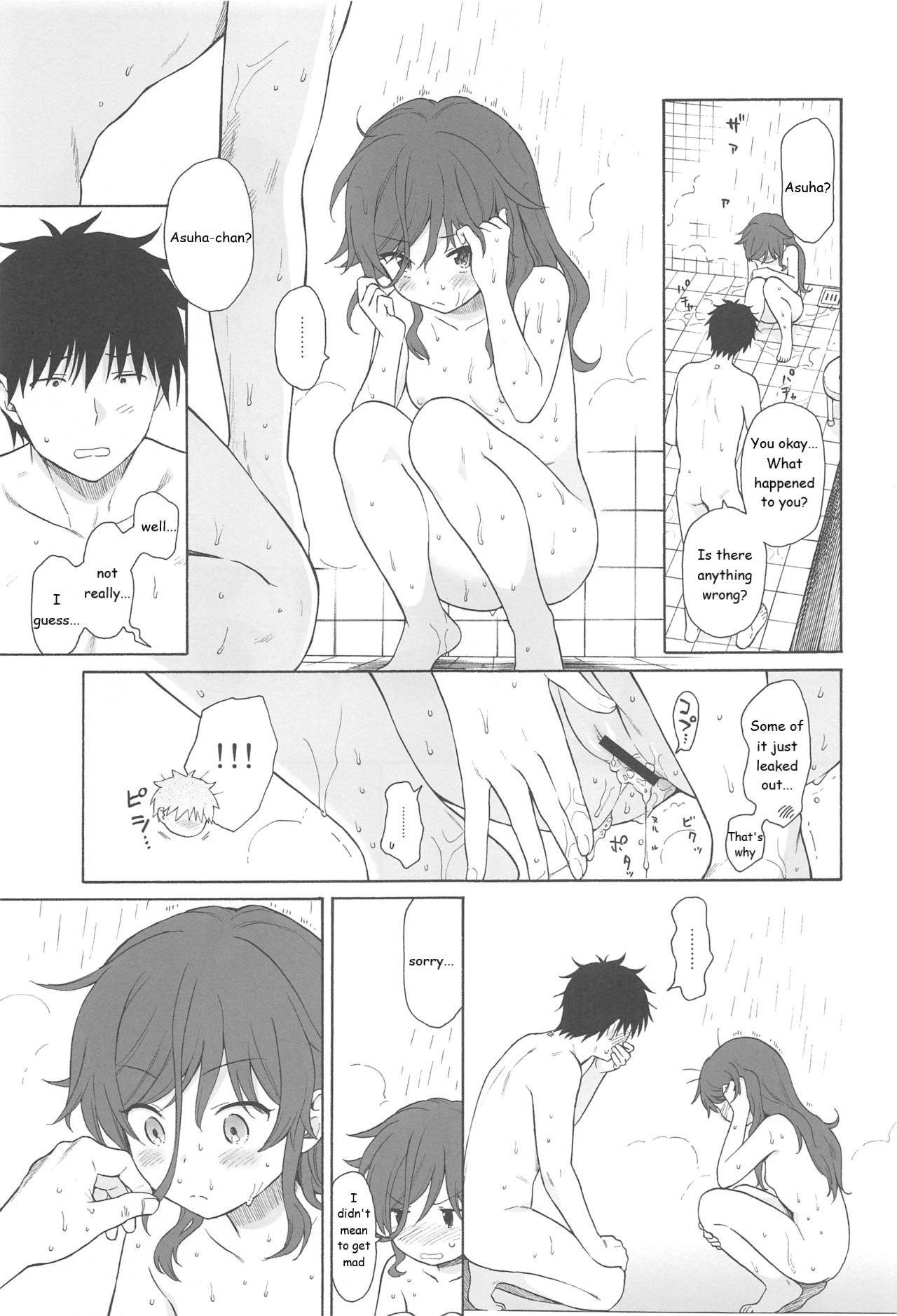 (C94) [不可不可 (関谷あさみ)] この世界の終わりまで (クオリディア・コード) [英訳]