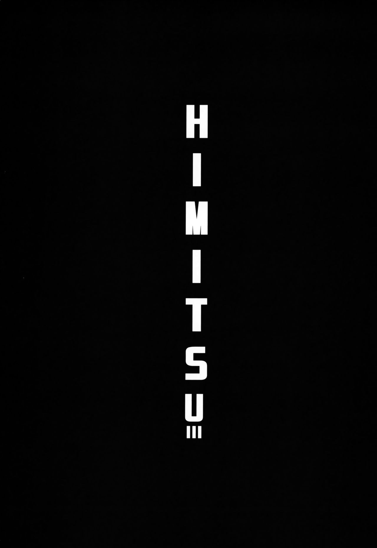 (C95) [交援蛋白Q (RQ)] HIMITSU III (Fate/Grand Order) [中国翻訳]