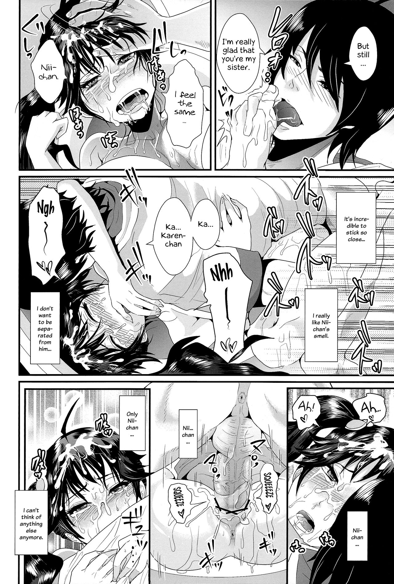 (C82) [KNUCKLE HEAD (しょむ)] 熱に侵された火憐ちゃんとトイレで…。 (化物語) [英訳]
