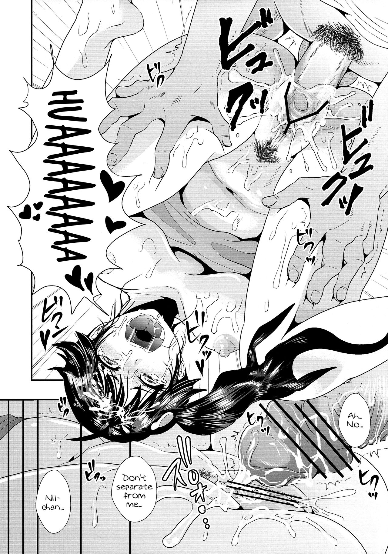 (C82) [KNUCKLE HEAD (しょむ)] 熱に侵された火憐ちゃんとトイレで…。 (化物語) [英訳]