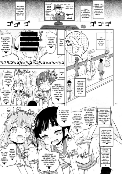 (COMIC1☆12) [オロリヤ鉛筆堂 (無有利安)] 絶対的催眠 (プリパラ) [英訳]