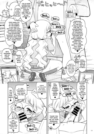 (COMIC1☆12) [オロリヤ鉛筆堂 (無有利安)] 絶対的催眠 (プリパラ) [英訳]