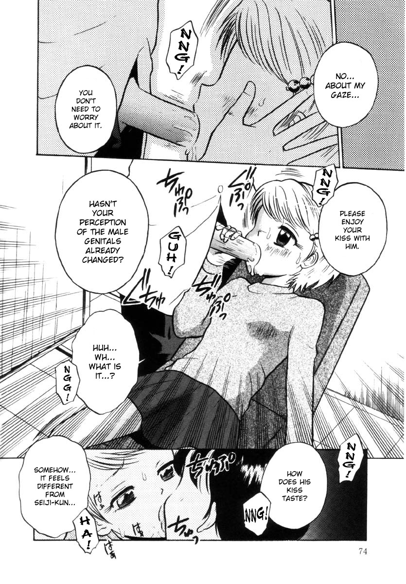 [たまちゆき] KISSING (女の子の仕組み) [英訳]