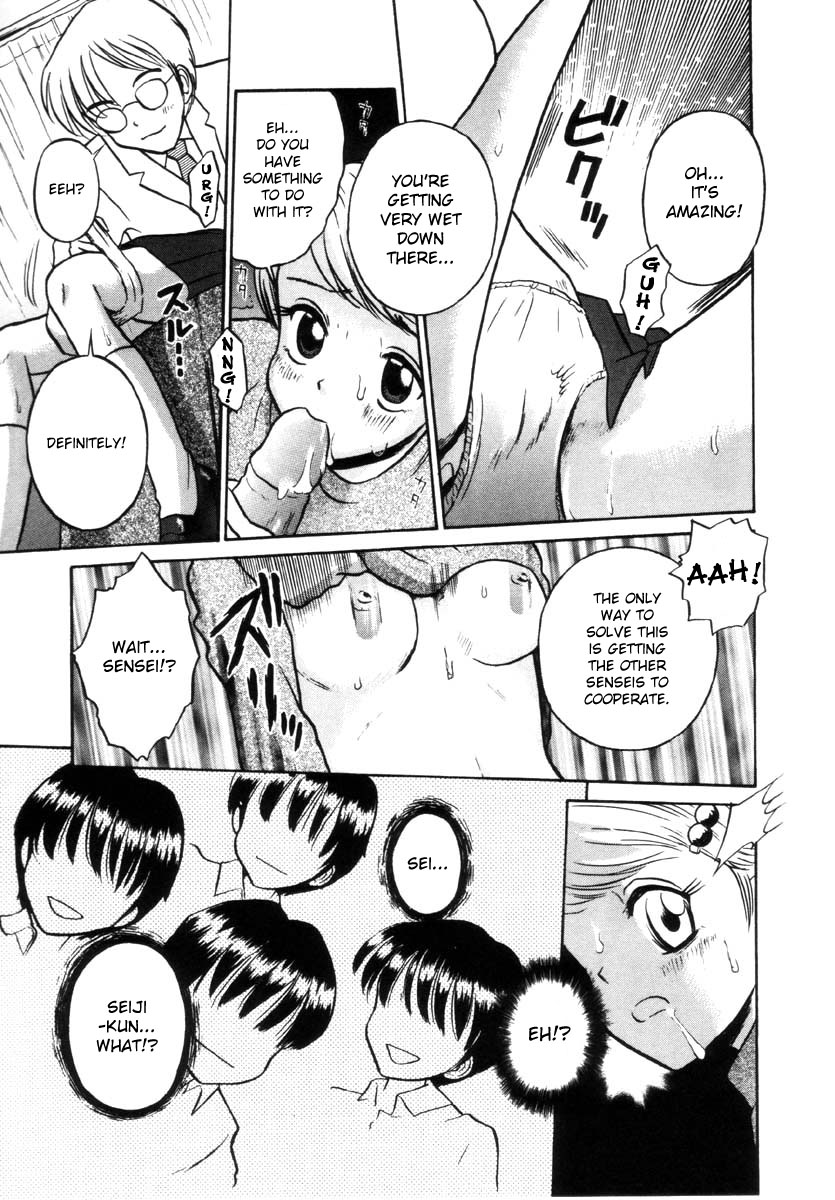 [たまちゆき] KISSING (女の子の仕組み) [英訳]