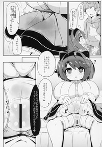 (COMIC1☆15) [あかあお (HiRoB816)] ヤイアちゃんと子作りえっちする本 (グランブルーファンタジー)