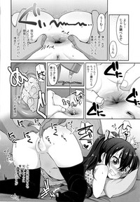 [まめぞう] ちいさいあなはどうですか？