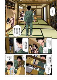 [天馬ふぇみお] 欲求不満の人妻は温泉旅館で激しく悶える 01-26 [DL版]