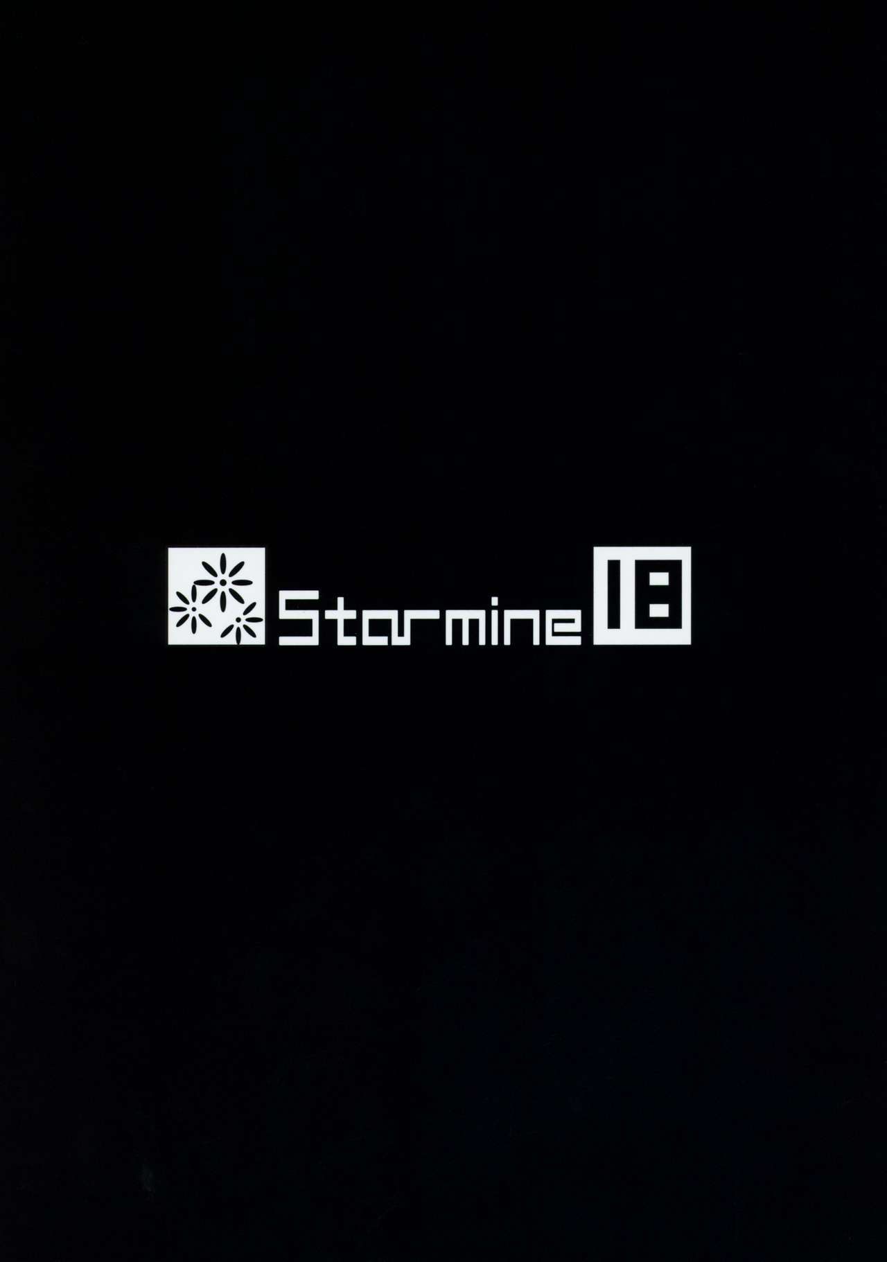(COMIC1☆15) [Starmine18 (HANABi)] ホムラ保育園 (ゼノブレイド2)