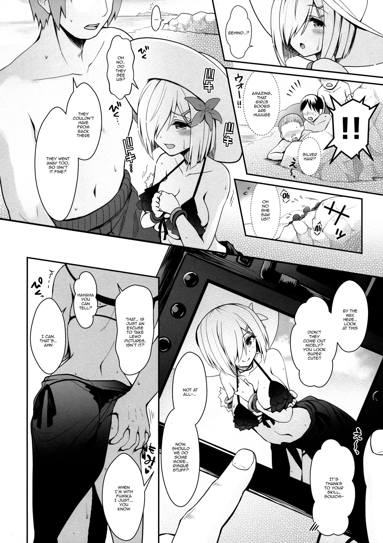 (COMIC1☆13) [SSB (まりりん)] 天然神乳素人コスプレイヤー南国離島水着ロケ撮影 (艦隊これくしょん -艦これ-) [英訳]