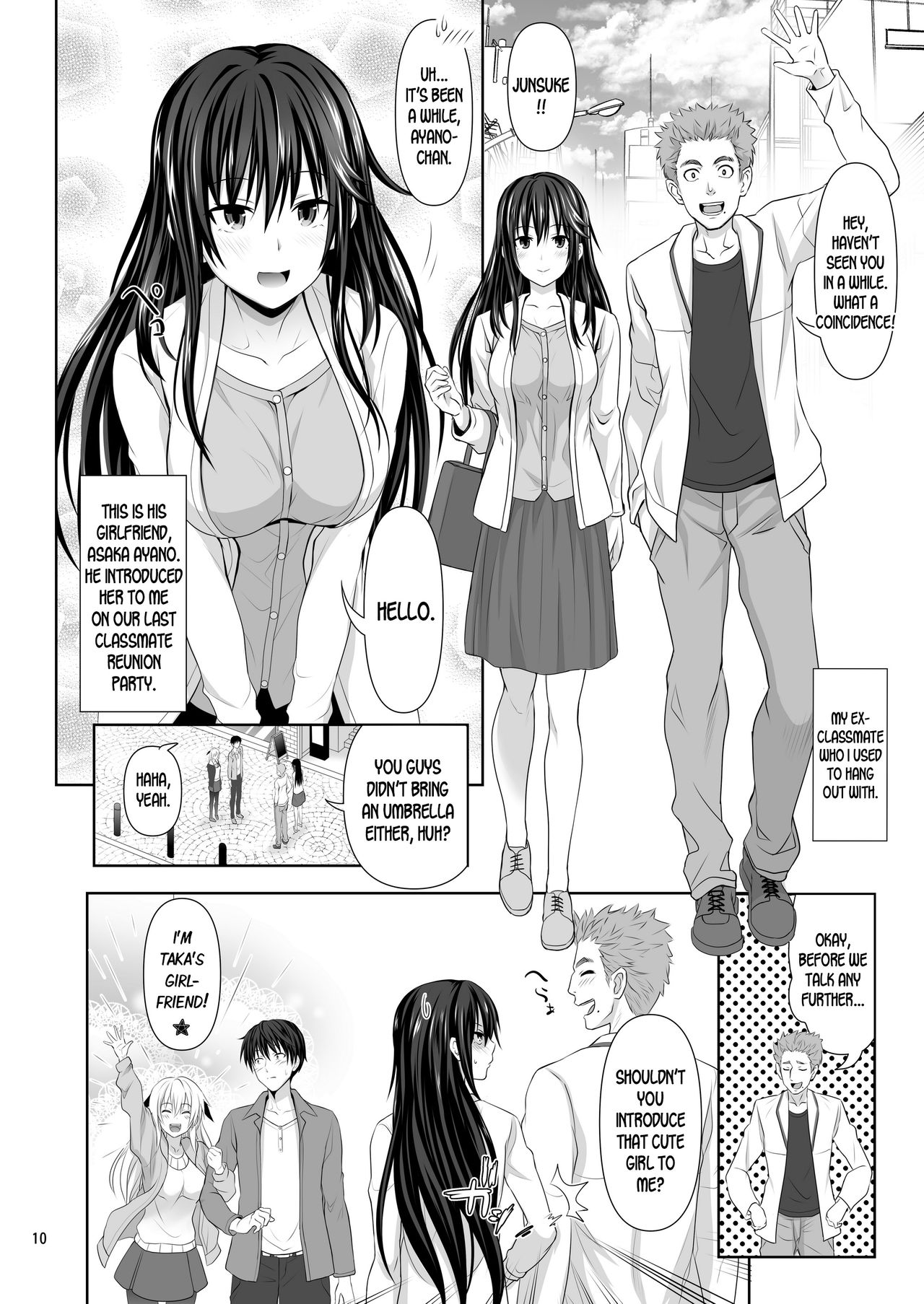 [牧野駅 (牧野坂シンイチ)] セックスフレンド [英訳] [DL版]