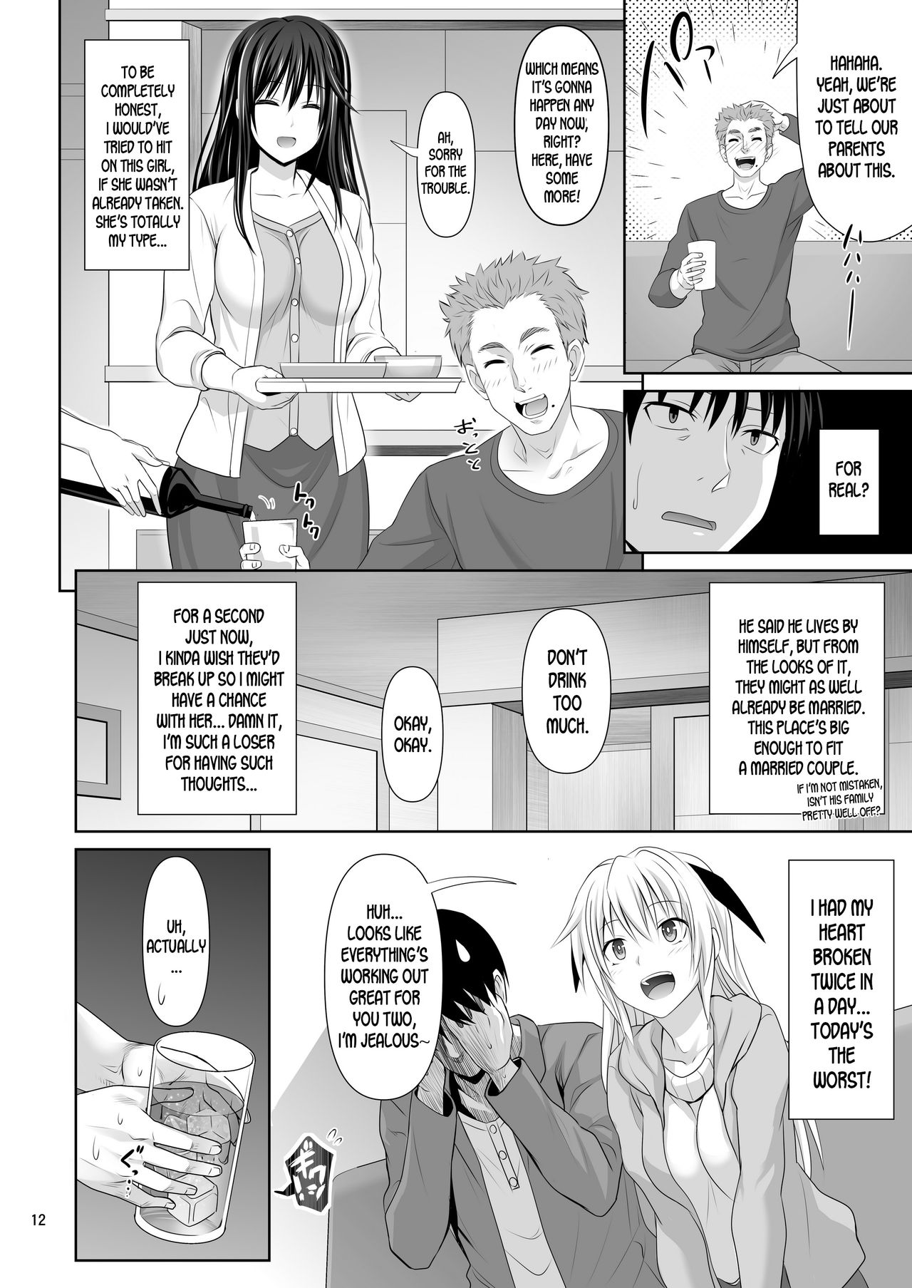 [牧野駅 (牧野坂シンイチ)] セックスフレンド [英訳] [DL版]