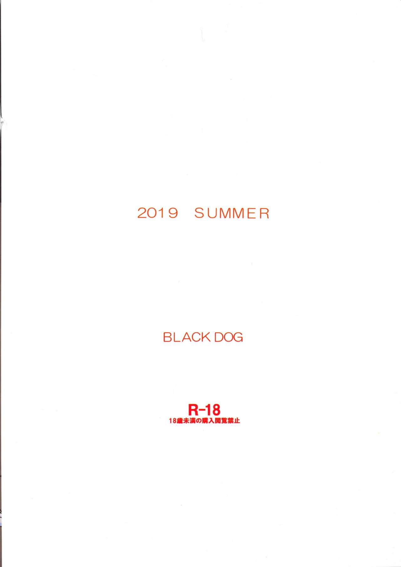 (C96) [BLACK DOG (黒犬獣)] 金曜参姦 (美少女戦士セーラームーン)