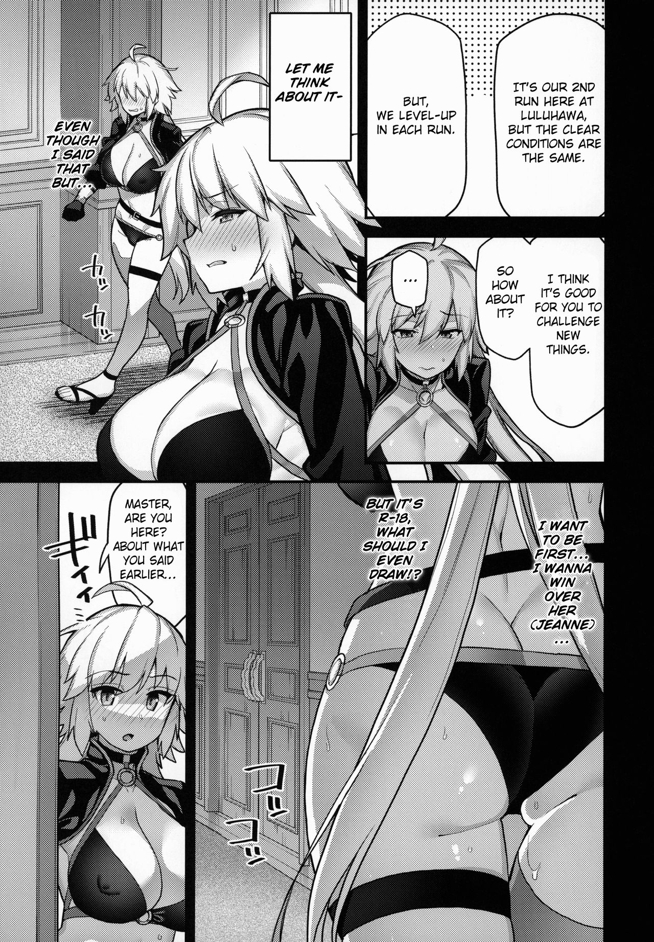 (C96) [陸の孤島亭 (しゃよー)] ルルハワの夜 (Fate/Grand Order) [英訳]