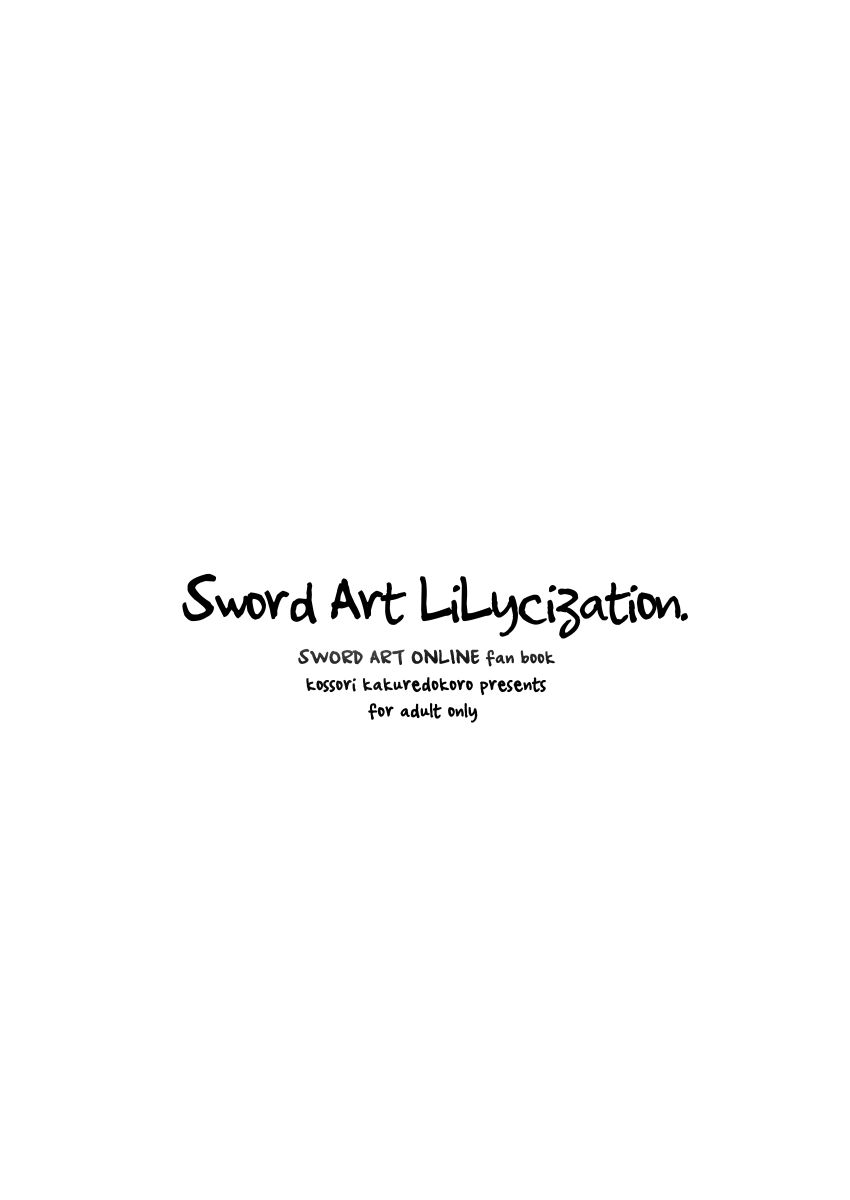 [こっそり隠れ処 (あいらんど)] Sword Art Lilycization. (ソードアート・オンライン) [DL版]