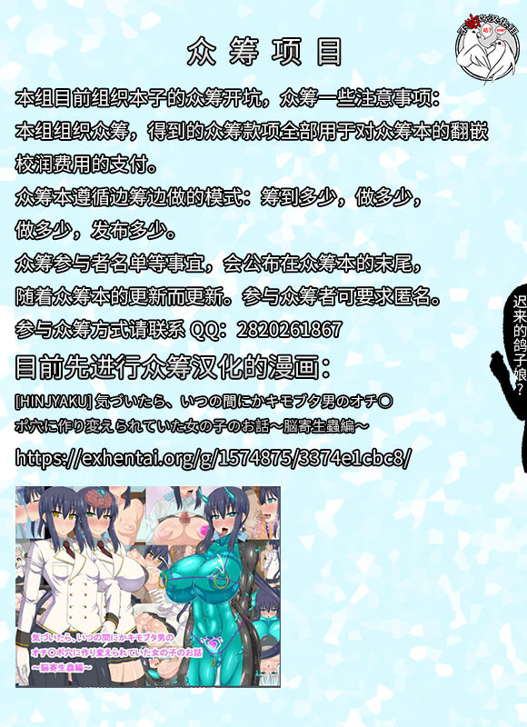 (C74) [涙穴庵 (涙目)] 穴る舞 (Kanon) [中国翻訳]