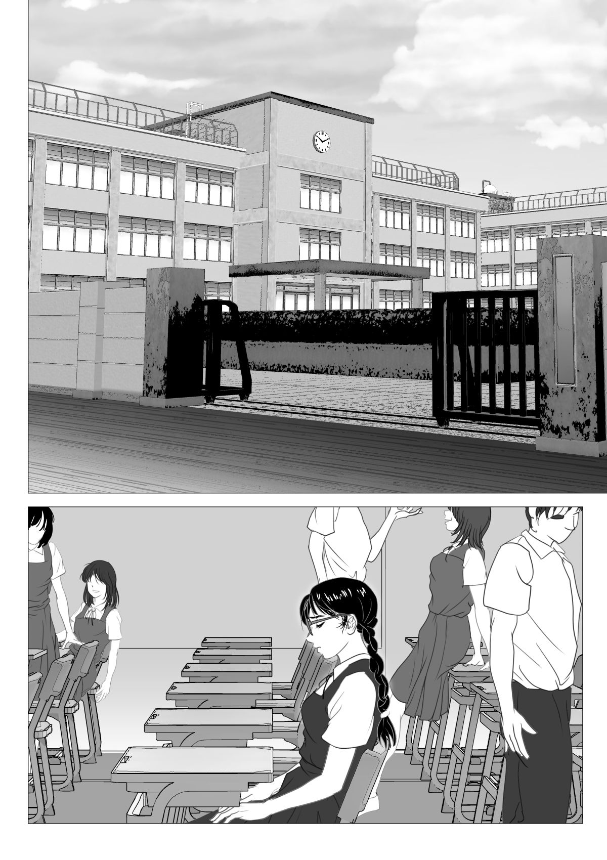 [陰陽倶楽部 (陰陽)] 援交少女 ～俺が惚れたあのコは親父の女～ [DL版]