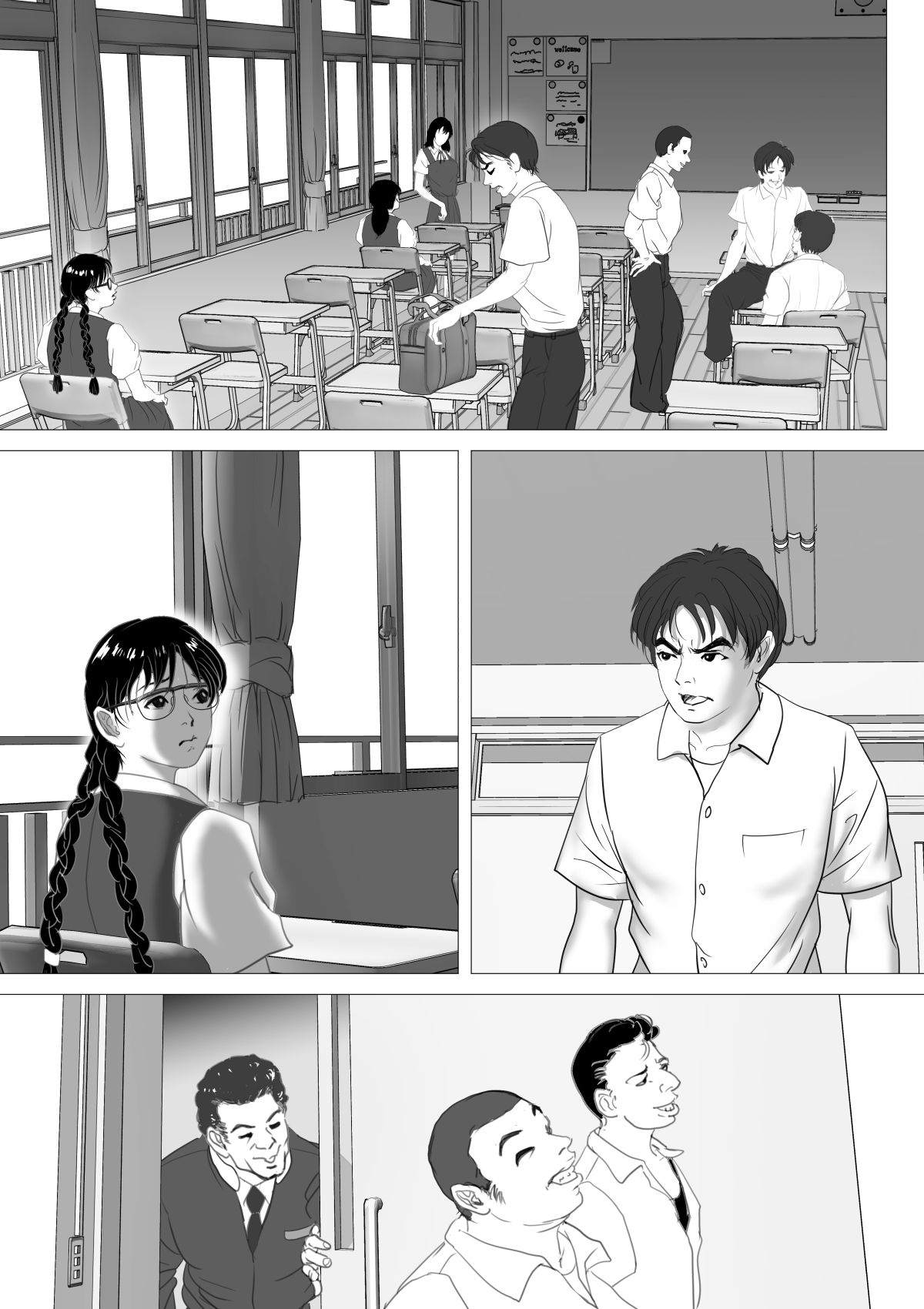 [陰陽倶楽部 (陰陽)] 援交少女 ～俺が惚れたあのコは親父の女～ [DL版]