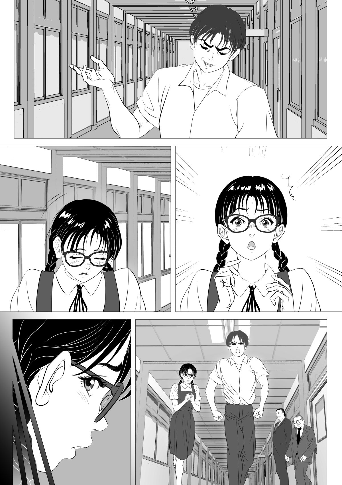 [陰陽倶楽部 (陰陽)] 援交少女 ～俺が惚れたあのコは親父の女～ [DL版]