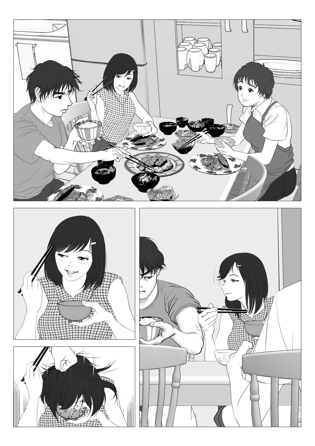 [陰陽倶楽部 (陰陽)] 援交少女 ～俺が惚れたあのコは親父の女～ [DL版]