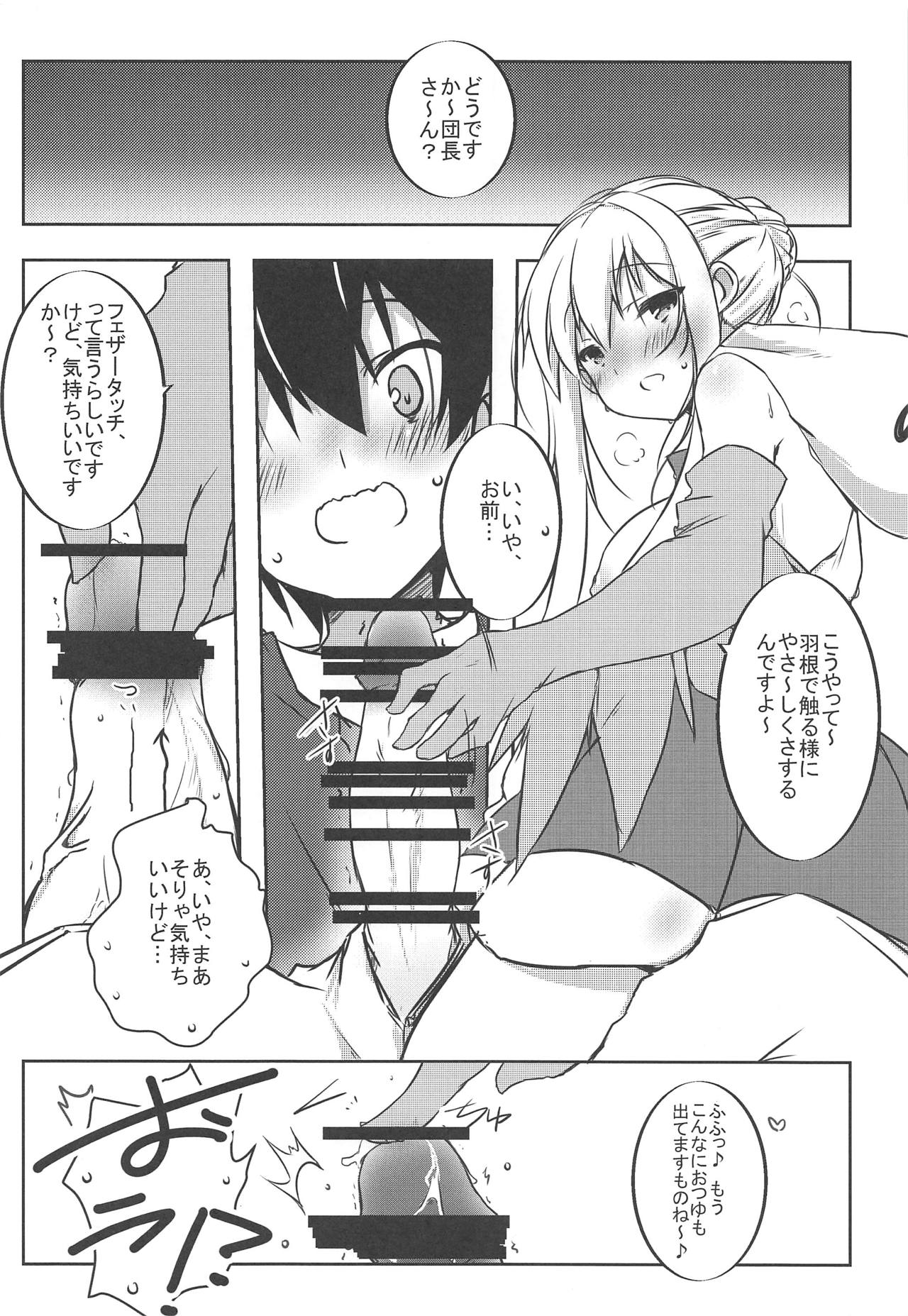 (COMIC1☆15) [Plumy Snow (梅里ゆきの)] Feather Touch (フラワーナイトガール)