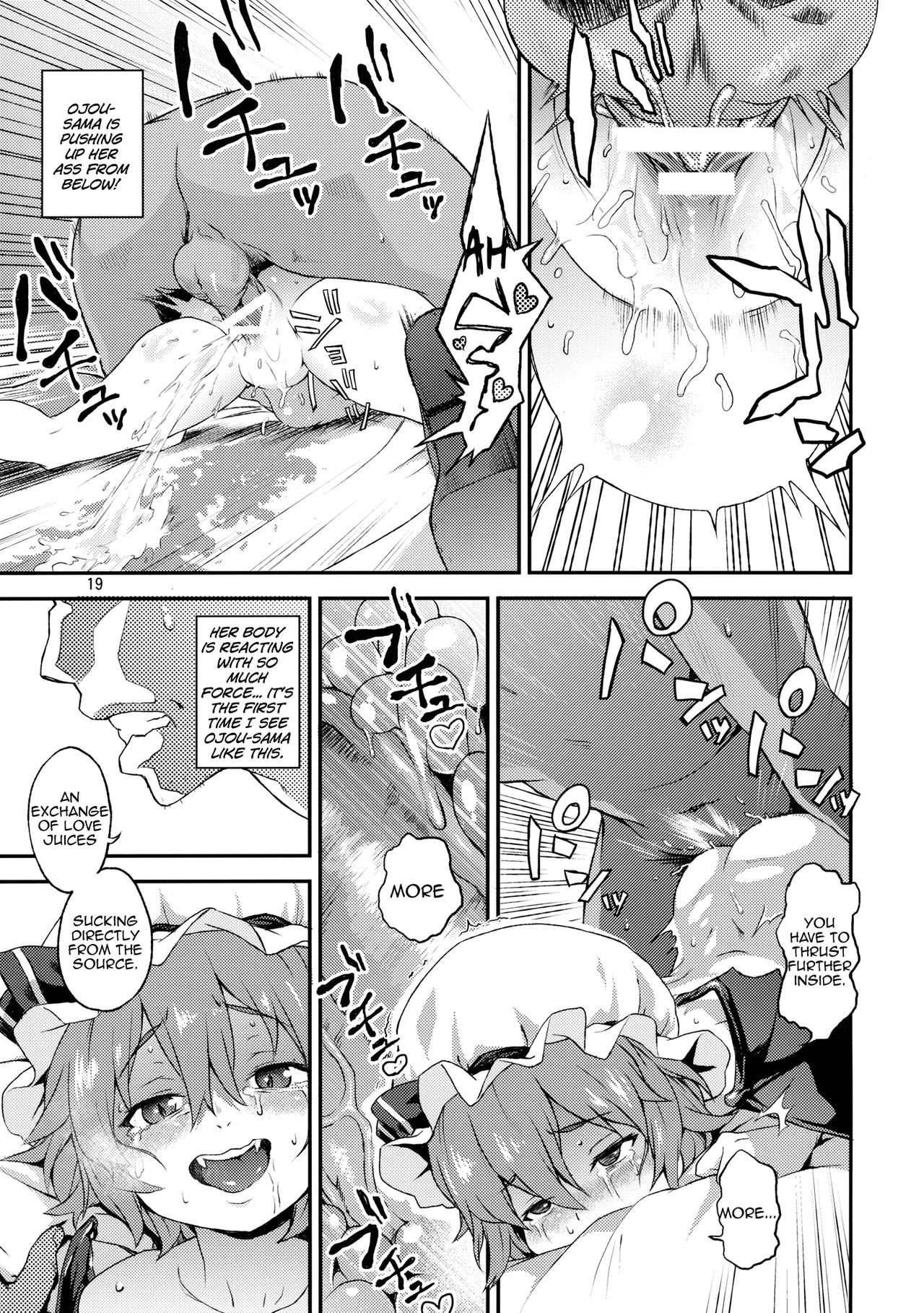 (C89) [てれびさん (中枢回路)] 子作りディープキス (東方Project) [英訳]