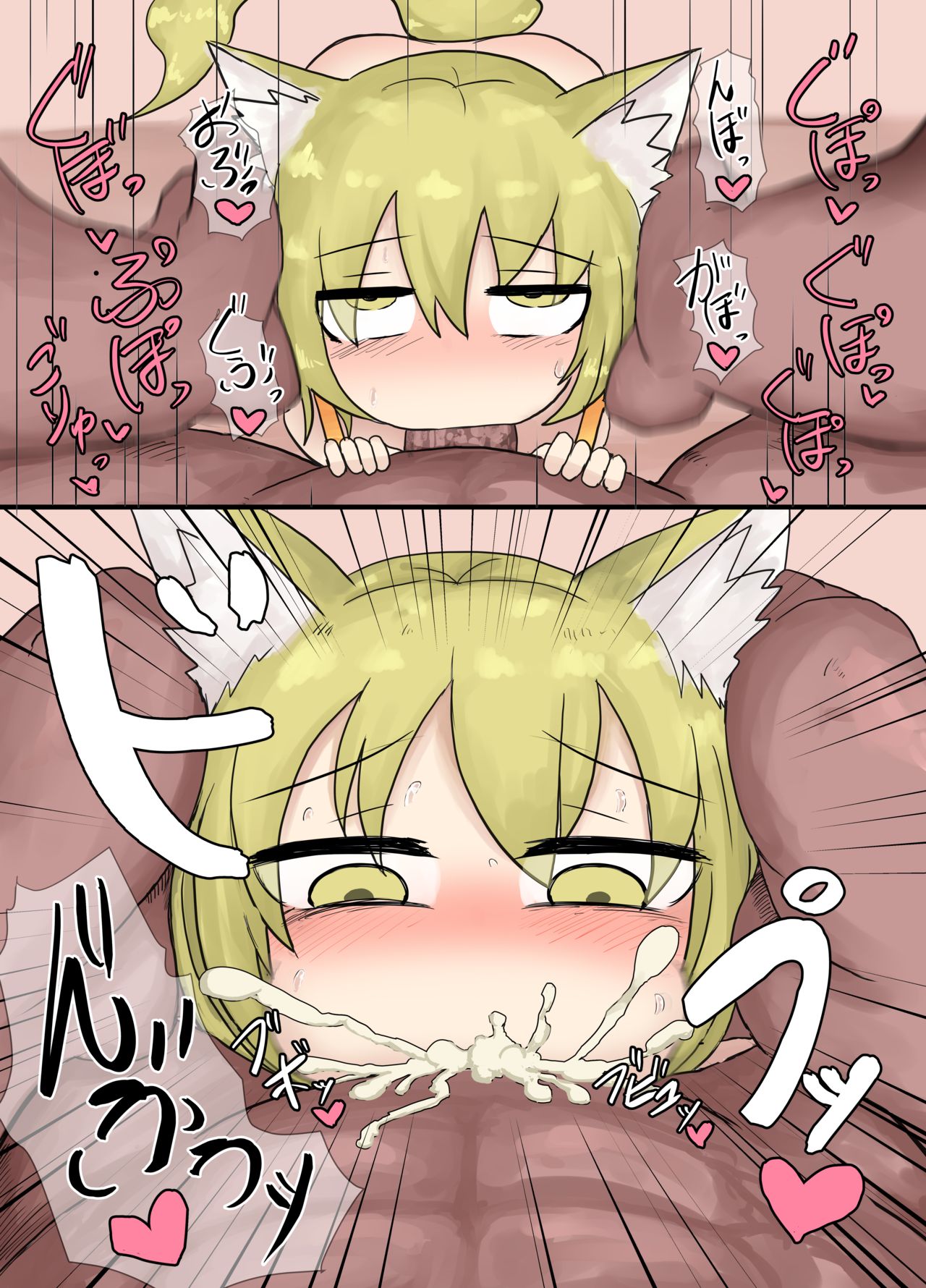 [LBL] 【漫画版】わらわの旦那様