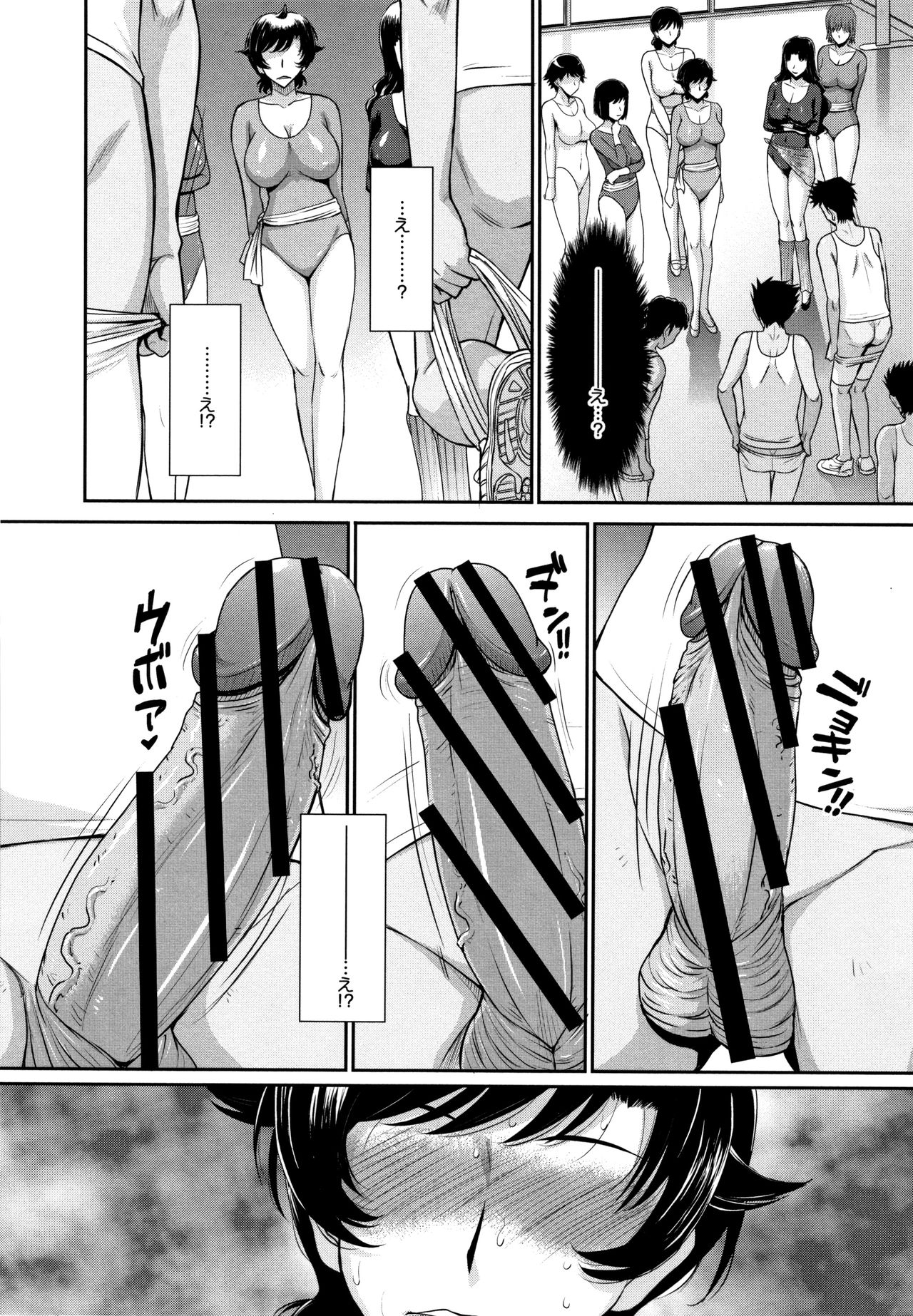 [月野定規] 人妻、蜜と肉