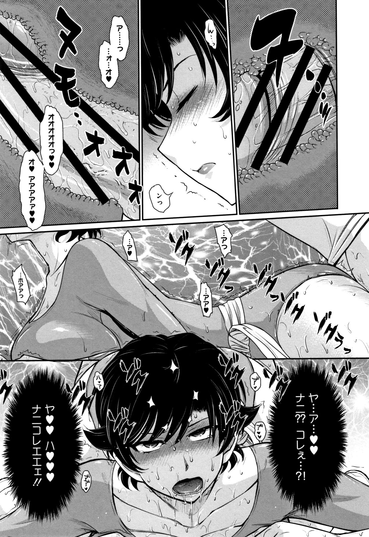 [月野定規] 人妻、蜜と肉