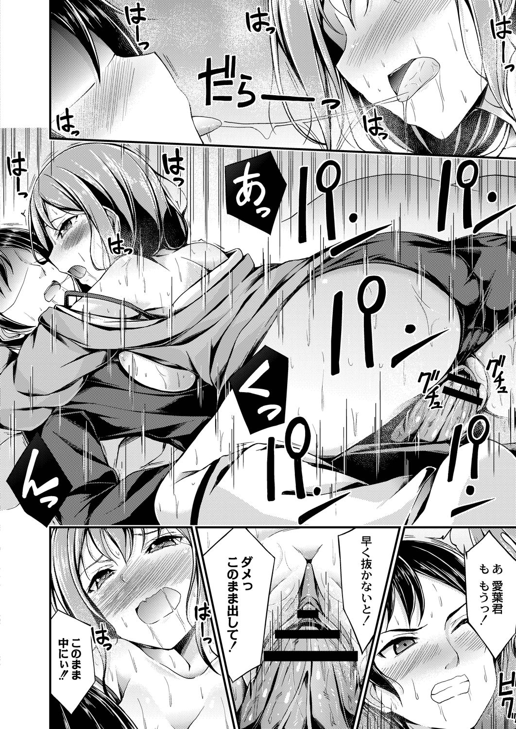 コミックリブート Vol.20 [DL版]
