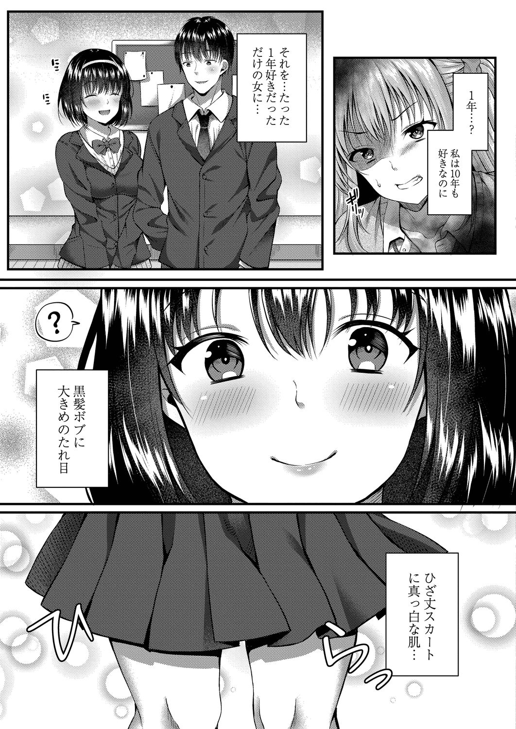 コミックリブート Vol.20 [DL版]